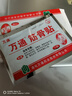 万通筋骨贴膏药贴腰肌劳损腰间盘突出颈椎病肩周炎风湿关节贴 1盒10贴 实拍图