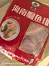 勤富 海南鲷鱼排/罗非鱼排750g/4-6片 去皮去刺鱼片 轻食火锅  实拍图