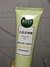 相宜本草【热门商品】去死皮啫喱100g护肤品洗面奶柔和保湿不紧绷 实拍图