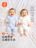 贝瑞加（Babyprints）新生儿连体衣2件装婴儿纯棉内衣薄款四季爬服柔软宝宝哈衣 蓝52 实拍图