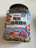 硃碌科 有机低脂三色青稞米3斤 主食粗粮杂粮糌粑八宝粥甜品奶茶原料 实拍图