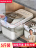 佳帮手米桶密封装米容器家用防虫防潮米缸大米收纳盒米箱面粉储存罐5斤 实拍图