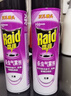 雷达（Raid）基孔肯雅热杀虫剂喷雾灭蚊喷雾600ml（无香型）杀虫剂家用灭蟑螂 实拍图