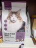 网易严选全价冻干双拼猫粮 主粮成幼猫无谷高鲜肉适口 美毛护胃1.8kg*4袋 实拍图