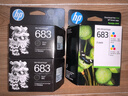 惠普（HP）683原装墨盒 适用hp deskJet Plus Ink Advantage 6178打印机 双彩墨盒 实拍图