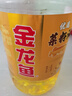 金龙鱼 食用油【保真菜籽油】非转基因 压榨 优选菜籽油5L 实拍图
