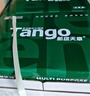 天章 （TANGO）新绿天章A4打印纸 80g 500张*4包 双面打印复印纸 纸张洁白顺滑不卡纸 整箱2000张【匠心品质款】 实拍图
