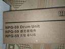 京呈NPG-59碳粉适用佳能IR2002G粉盒2204L墨盒2202DN 2204N 2206N硒鼓2002L/G 2204L 2206i 2206AD复印机碳粉盒 NPG-59全新感光鼓组件/鼓架（ 实拍图