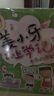 姜小牙上学记（套装共4册）米小圈姊妹篇注音版 课外阅读 阅读 课外书 一升二衔接 小升初衔接 实拍图