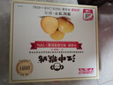 江中猴姑0糖无糖猴头菇饼干礼盒养胃低GI中老年人早餐孕妇休闲零食送礼 实拍图