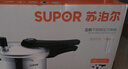 苏泊尔SUPOR 蓝眼304不锈钢压力锅22cm高压锅燃气电磁炉通用YW22S1 实拍图