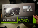 华硕AMD R5 5600/RTX5060/5050/RX7650GRE/9060XT/6500XT/5700X迷你ITX台式组装电脑主机电竞游戏整机 配置九丨5600丨RTX5060 实拍图