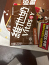 维他奶巧克力味豆奶饮料植物蛋白饮料250ml*16盒 家庭囤货 礼盒装 实拍图