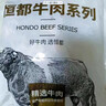 恒都 国产谷饲原切牛腩块 2斤*2 偏瘦 肥瘦比1:9 不注水不滚揉 实拍图