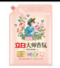 立白大师香氛洗衣粉4.9斤 洁净护色 祛味去渍 持久留香 实拍图