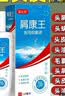 苗达灵屑康王去屑止痒头皮屑专用洗剂液毛囊控油蓬松男女养护通用洗发水 长期反复型【  五瓶装  】 实拍图