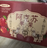 京鲜生 新疆阿克苏冰糖心苹果 净重9斤 果径75mm 新鲜水果 实拍图