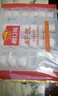 广州酒家利口福 虾饺480g 24只装 早餐半成品 广式早茶点心 生鲜食品速食美食 实拍图