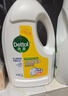 滴露（Dettol）衣物除菌液松木3L 内衣袜子衣物长效杀菌除螨 衣服消毒液儿童可用 实拍图