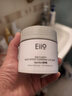 奕沃（EIIO）清洁泥膜第三代补水粉刺黑头闭口毛孔控油白泥男女ello送礼物 第三代清洁泥膜100g 实拍图