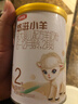 伊利金领冠悠滋小羊【100%鲜羊乳好吸收】2段6-12月130g新老包装随机 实拍图