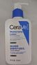 适乐肤（CeraVe）【张凌赫同款】保湿润肤C乳236ml(补水修护身体乳液面霜男女护肤) 实拍图