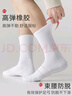 棉十三袜子男中筒秋冬季男袜新疆棉10A抗菌防臭纯色黑白色长袜运动风7双 实拍图