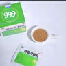 999三九感冒灵颗粒10g*9袋10盒装感冒药解热镇痛用于感冒引起的头痛发热鼻塞流涕咽痛缓解感冒症状 实拍图