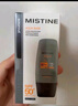 Mistine蜜丝婷【男士防晒】学生防晒霜男士高倍SPF50+40ml军训 实拍图