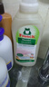 Frosch羊毛真丝洁净洗衣液750ml *3 羽绒服清洗 蓬松柔软 德国原装进口 实拍图