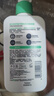 适乐肤（CeraVe）氨基酸洁面啫喱236ml(混油敏感肌洗面奶洁面乳男士女士护肤品) 实拍图