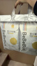 bebebus 金标茶树精华成长裤3XL20片(≥17kg)透气超薄拉拉学步裤男女宝 实拍图