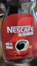 雀巢（Nestle）醇品速溶美式黑咖啡粉0糖0脂*健身燃减防困瓶装90g 实拍图