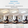 雷士（NVC）吸顶灯客厅灯语音智能现代轻奢新中式卧室灯led照明灯具套餐-晶宏 【舒适光】智控客厅4室1厅 实拍图