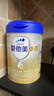 爱他美（Aptamil）卓傲幼儿配方奶粉3段（12—36月龄） 800g*1罐  卓傲自护益生元 实拍图