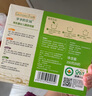 爷爷的农场有机婴幼儿原味细面240g宝宝辅食婴儿面条钙铁锌儿童早餐6-12个月 实拍图