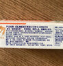 ELMEX艾美适儿童牙膏含氟防蛀6-12岁换牙期少儿牙膏 50ml*2支装套装 实拍图