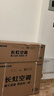 长虹（CHANGHONG）空调熊猫懒大1匹新一级国家补贴以旧换新省电家用变频挂机卧室 KFR-26GW/ZDCSW1+R1(SE) 十年包修 实拍图