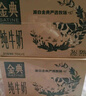伊利金典纯牛奶整箱 250ml*12盒 3.6g乳蛋白 原生高钙 礼盒装 8月产 实拍图