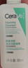 适乐肤（CeraVe）泡沫净颜洁面啫喱88ml(男女氨基酸洗面奶)【试用体验装】 实拍图