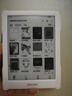 掌阅（iReader）Light4 Turbo 6英寸智能阅读本 电子书阅读器 墨水屏电纸书 平板电脑学习看漫 便携笔记本 告白 实拍图