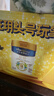 美素佳儿（Friso）皇家旺玥儿童营养奶粉3周岁以上儿童罐装800g*3 新老包材随机发货 实拍图