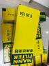 曼牌（MANNFILTER）空气滤清器空气滤芯C35154/C35032迈腾CC帕萨特途观高尔夫速腾Q3 实拍图