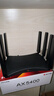 普联（TP-LINK）BE7200 WiFi7千兆双频无线路由器 双2.5G网口家用穿墙7200M 10颗高效FEM信号增强 游戏加速7DR7270 实拍图