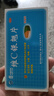 德众 维C银翘片 12片 流行性感冒 发热、头痛、咳嗽、口干、咽喉疼痛 实拍图