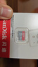 闪迪（SanDisk）256GB TF（MicroSD）内存卡 A1 U1 C10 至尊高速移动版存储卡 读速150MB/s 手机平板游戏机内存卡 实拍图