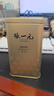 张一元茶叶茉莉花茶毛尖冷泡浓香型伴手茶礼送礼品特种200g金罐热门商品 实拍图