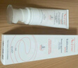 雅漾（Avene）【樊振东同款】专研修护霜滋润版40ML敏肌保湿霜舒缓泛红乳液面霜 实拍图