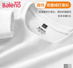 班尼路（Baleno）长袖圆领t恤男加绒保暖冬季纯色内搭上衣设计感简约男士打底衫 实拍图