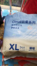 京东京造婴儿拉拉裤尿不湿纸尿裤Cloud云柔XL102片(12-17kg) 超薄透气干爽 实拍图